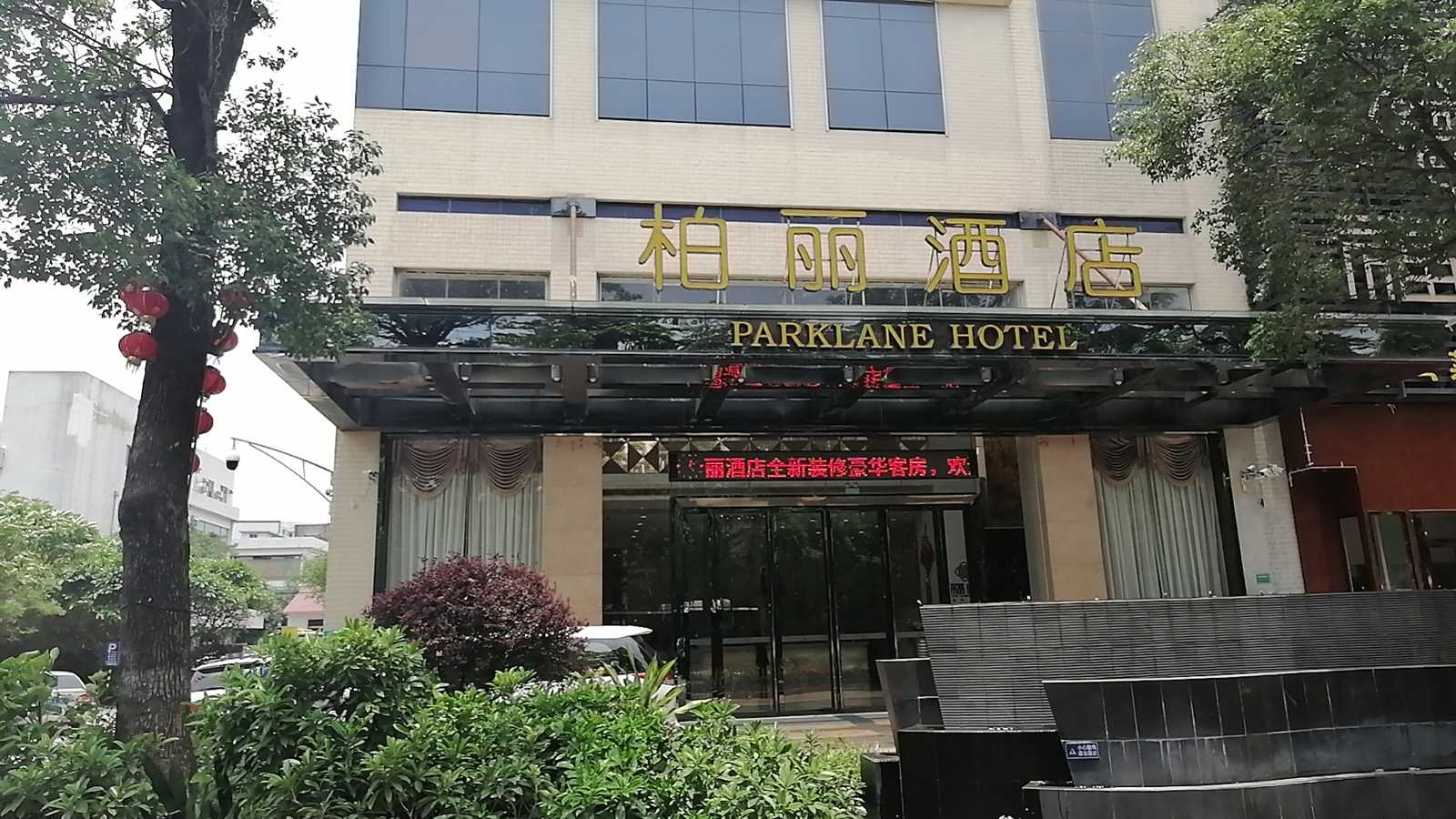 乐从到香港直通大巴
