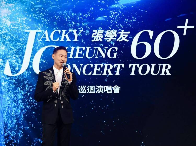 别错过！2023香港最新演唱会时间表来啦