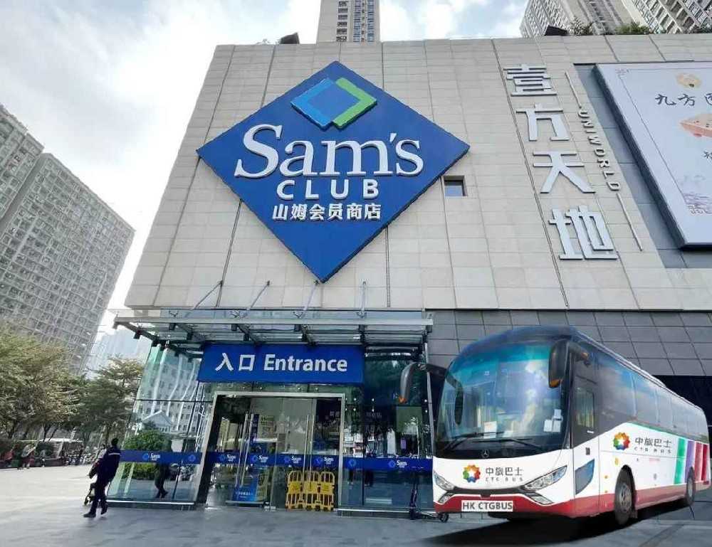 香港↔️深圳龙华壹方天地、山姆会员店直通巴士线路开通啦！