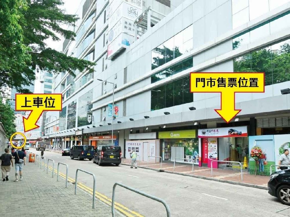 荃湾至莲塘口岸直通巴线路正式开通，单程票价限时20元