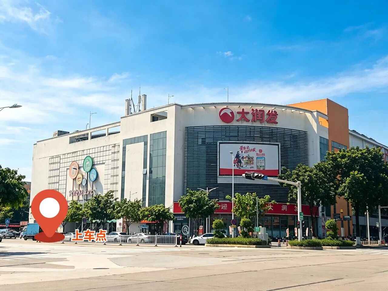 番禺往返香港大巴新增番禺沙湾、大润发上落客点